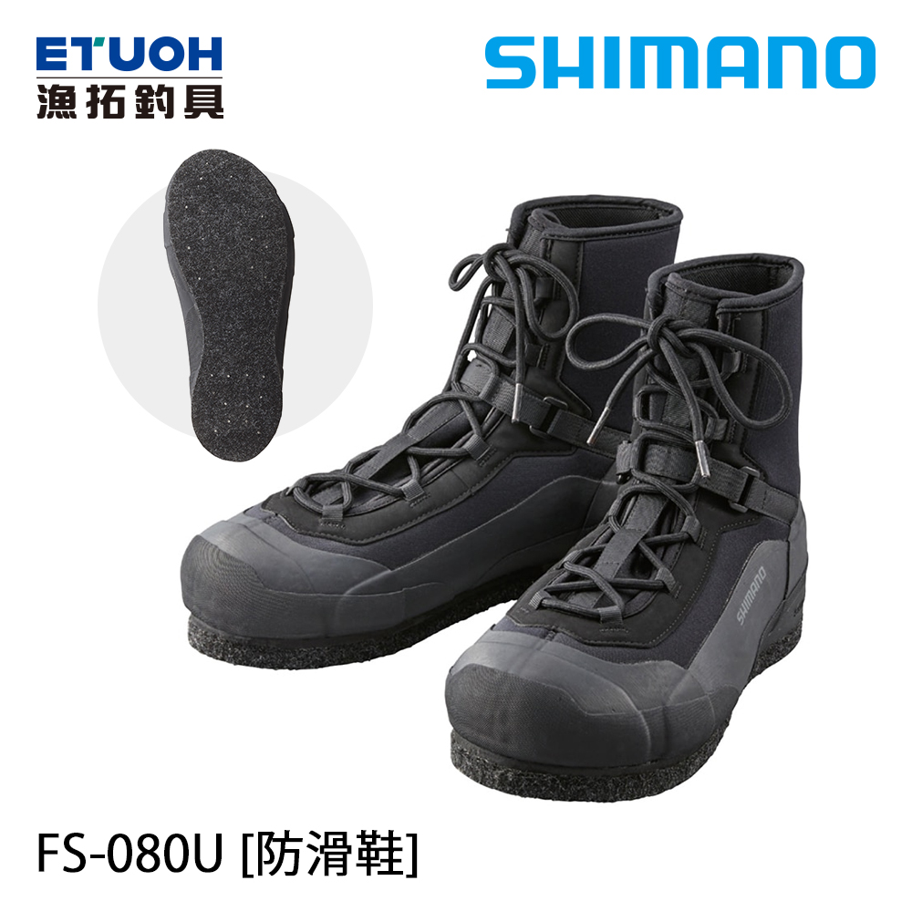 SHIMANO FS-080U 黑 [防滑鞋]